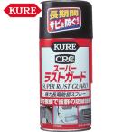 KUREkre. промышленность долгое время мощный антикоррозийный спрей super последний защита 300ml ( 1 шт. ) номер товара :NO1037