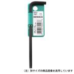 ボンダス(BONDHUS) スターＬ−レンチ　いじり止め　32440