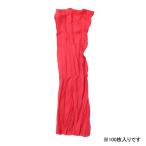 ショッピングせとか 一色本店　ネルネットピンク中　K-2211　100マイ