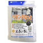 日本マタイ　ベランダねっと　2.5MX5M