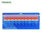  Trusco TRUSCO бокс для ключа для ключ подставка держатель число 10 шт (1S) K-10
