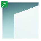 光 アクリル板（白） 3×545×650mm (1枚) 品番：A068-3M