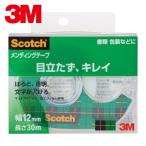 3Ms Lee M men DIN g лента диспенсер есть 12mmX30m шт сердцевина диаметр 25mm (1 шт ) 810-1-12D