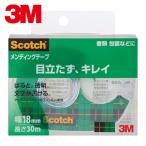 3Ms Lee M men DIN g лента диспенсер есть 18mmX30m шт сердцевина диаметр 25mm (1 шт ) 810-1-18D