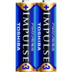  Toshiba IMPULSE щелочные батарейки одиночный 3 форма LR6H(2 шт. входит ) упаковка из пленки (1Pk) номер товара :LR6H 2KP