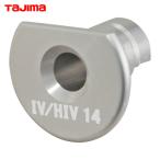 tajimaDK-MSDIV14ADmkisokeD IV 14 IV/HIV для адаптер (1 шт )