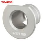 tajimaDK-MSDIV150ADmkisokeD IV 150 IV/HIV для адаптер (1 шт )