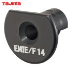 tajimaDK-MSDIV14EMADmkisokeD IV 14 EM IE/F для адаптер (1 шт )