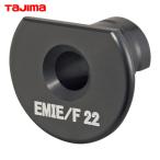 tajimaDK-MSDIV22EMADmkisokeD IV 22 EM IE/F для адаптер (1 шт )