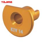 tajimaDK-MSDIV14KIVADmkisokeD IV 14 KIV для адаптер (1 шт )