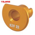 tajimaDK-MSDIV22KIVADmkisokeD IV 22 KIV для адаптер (1 шт )