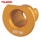 tajimaDK-MSDIV100KIVADmkisokeD IV 100 KIV для адаптер (1 шт )