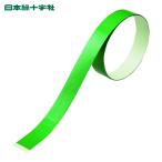 日本緑十字社 ヘルメット用ラインテープ 緑 HLM-E(大) 15幅×700mm 10本組 無反射タイプ (1組) 235111