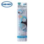  машина Boy CAR-BOY ванна. незаметный скольжение прекращение лента 250mm (1 пакет ) номер товара :ST44