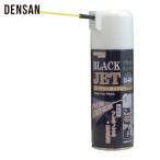 �f���T�� DENSAN BJ-420 �P�[�u�������p������ �u���b�N�W�F�b�g (1�{)