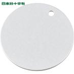  Япония зеленый 10 знак клапан(лампа) отображать доска клапан(лампа) открытие и закрытие . одноцветный модель Special 15-141 50mmΦ двусторонний отображать алюминиевый (1 листов ) номер товара :157100