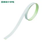 日本緑十字社 ヘルメット用ラインテープ 白 HLM-A(小) 10幅×700mm 10本組 無反射タイプ (1組) 235307