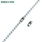  Япония зеленый 10 знак мяч цепь для коннектор металлические принадлежности 03-S 2.3mmΦ для 100 штук комплект из нержавеющей стали (1 комплект ) номер товара :137031