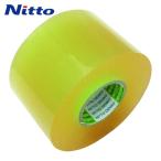  Nitto электрик Nitto виниловая лента No.21S 0.2mm×75mm×20m прозрачный 2 шт входить (1Pk) 21-75TM