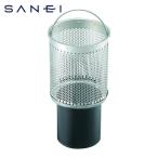 SANEI три . вентиль PH65F слив раковины ka мусор ni кухня для нержавеющая сталь диаметр 77.5mm (1 шт )