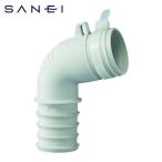 SANEI три . вентиль PH5541F сливной сифон стиральной машинки патрубок (1 шт )