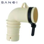 SANEI три . вентиль PH5543F сливной сифон стиральной машинки патрубок дренажный шланг подключение для 31*32*37mm двоякое применение (1 шт )