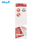 マグエックス マグネット粘着付シート 強力カットタイプ ちぎれ?る小 (1枚) 品番：MSWFPC-300