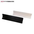  Yamaki электро- контейнер Y-1 200V-400W(B) керамика обогреватель Y-1 type 200V-400W( чёрный ) (1 шт )
