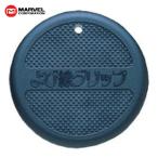マーベル MARVEL MW-001 よび線グリップ (1個)