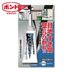 コニシ 多用途シール ホワイト 65ml (1本) 品番：04785