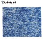 ダイニチ DAINICHI H060534 加湿器用抗ウ