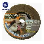ヤナセ 柳瀬 TA07 金属TOPディスク100X15A120 (1枚)