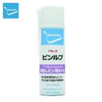 ..SUMICO спрей ( жаростойкий * высота прилипание масло ) булавка rub330ml(571433) ( 1 шт. ) PLS