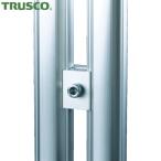 TRUSCO(トラスコ) セーフティガード用連結金具 (1個) ASFG-RK