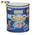 アサヒペン 水性スーパーコート 1.6L ライトグレー