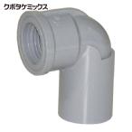  Kubota ke Mix TS соединительная муфта вентиль патрубок TS-WL13 (1 шт ) номер товара :TSWL13