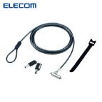  Elecom ELECOM ESL-702 предохранительный трос блокировка цилиндр таблеток (1 шт )