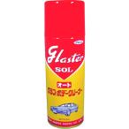 pi Karl g luster zoru авто 420ml (1 шт ) номер товара :40000