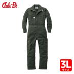 山田辰 AUTO-BI 作業服 つなぎ服6300-013アーミーグリーン-3L (1着) 品番：6300-013-3L