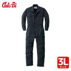 ショッピング辰 山田辰 AUTO-BI 作業服 つなぎ服3900-001ネイビーブルー-3L (1着) 品番：3900-001-3L