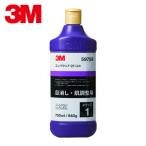 3Ms Lee M Compound QT-1LN 5975R 700ml ( 1 шт. ) 5975R