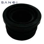 SANEI три . вентиль H70A-90-32X40U clean прокладка (1 шт )