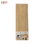 ダイドーハント マグネットくっつくシート 100×300 ナチュラルオーク (1枚) 品番：10177702