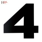 ダイドーハント マグネット切り文字 ブラック 4 (1枚) 品番：10177780