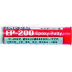 タスコ TASCO エポキシパテ（レクターシール） (1個) 品番：TA910KL-1