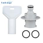  Takagi Aurora корпус ниппель комплект (GY) уплотнительное кольцо specification (1 шт ) QR201GY2