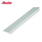 ASSIST assist пол металлический материал 20-111She. знак вдавлено . дыра Akira aluminium серебряный 1/2. сяку 2.00M ( 1 шт. ) номер товара :20111S24H