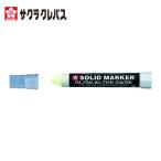 サクラ 工業用マーカー 蓄光用マーカー(黄緑) (1本) KXSC-300