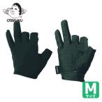 おたふく 作業手袋 合成皮革手袋 フーバー シンセティックレザーグローブ 3フィンガーレスモデル ブラック M (1双) 品番：FB-62-BK-M