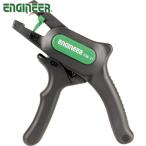 エンジニア ENGINEER ラピッドストリッパー (1丁) 品番：PAW-31